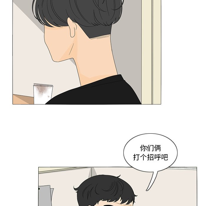 第15話 - 第64张