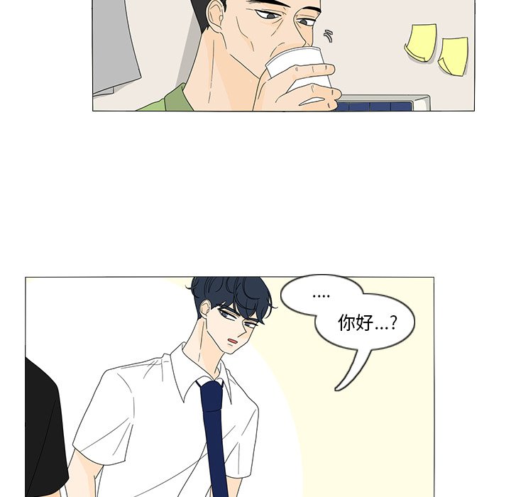 第15話 - 第65张
