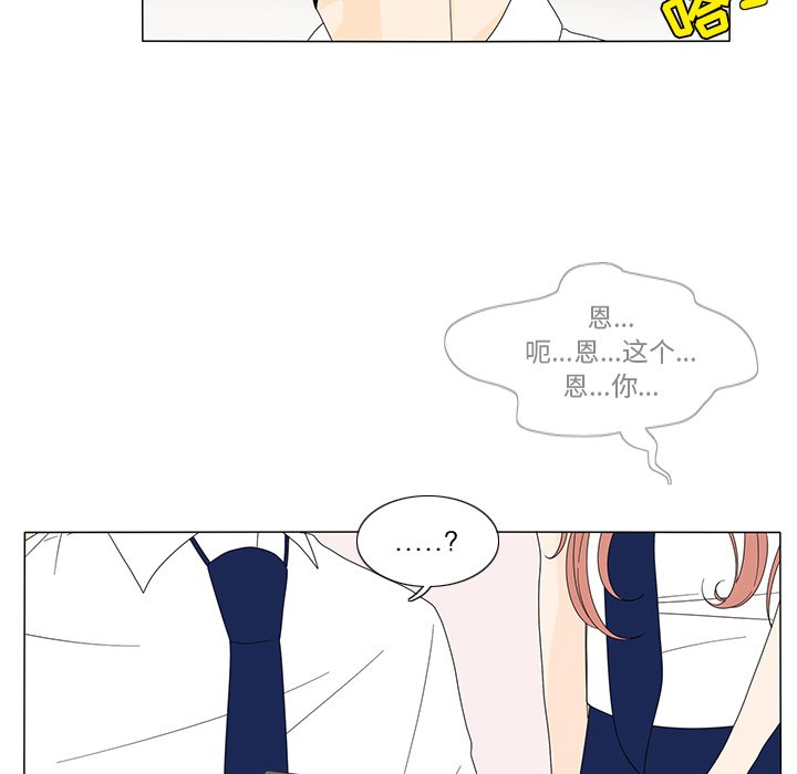 第15話 - 第9张