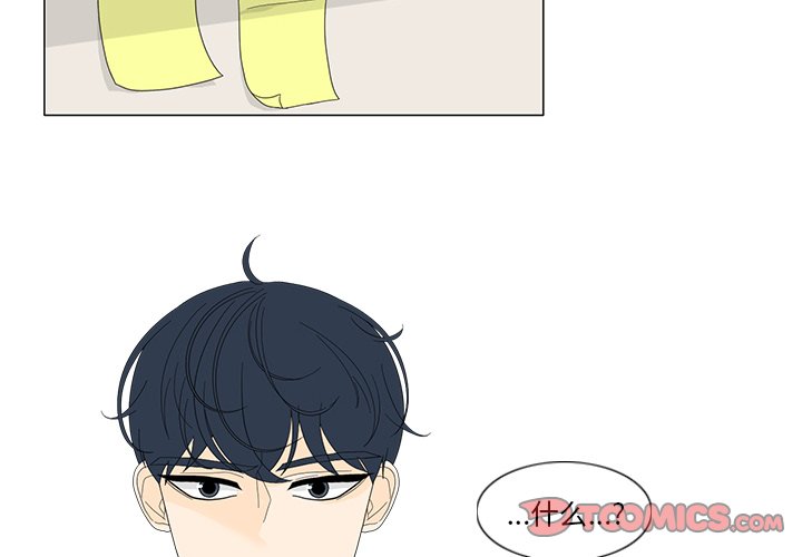 第16話 - 第1张