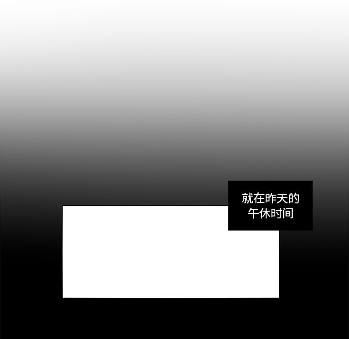 第16話 - 第10张