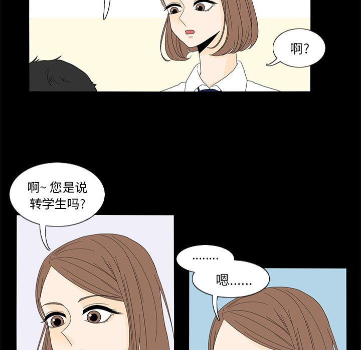 第16話 - 第17张