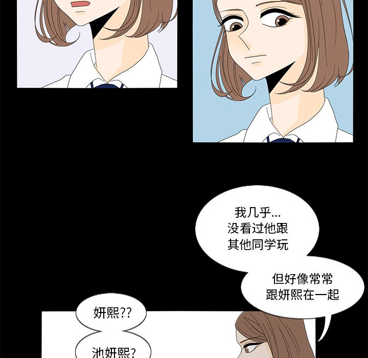 第16話 - 第18张