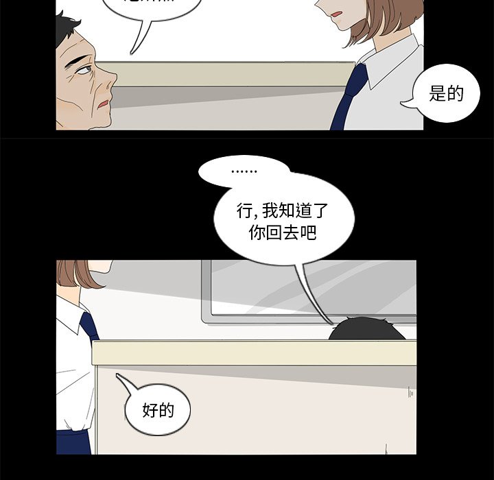 第16話 - 第19张