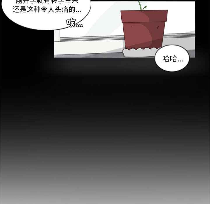 第16話 - 第21张