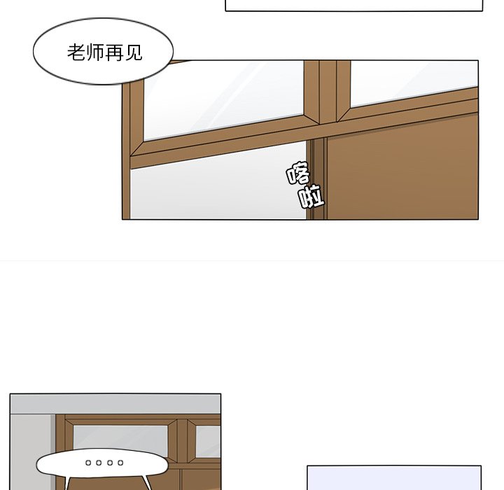 第16話 - 第25张