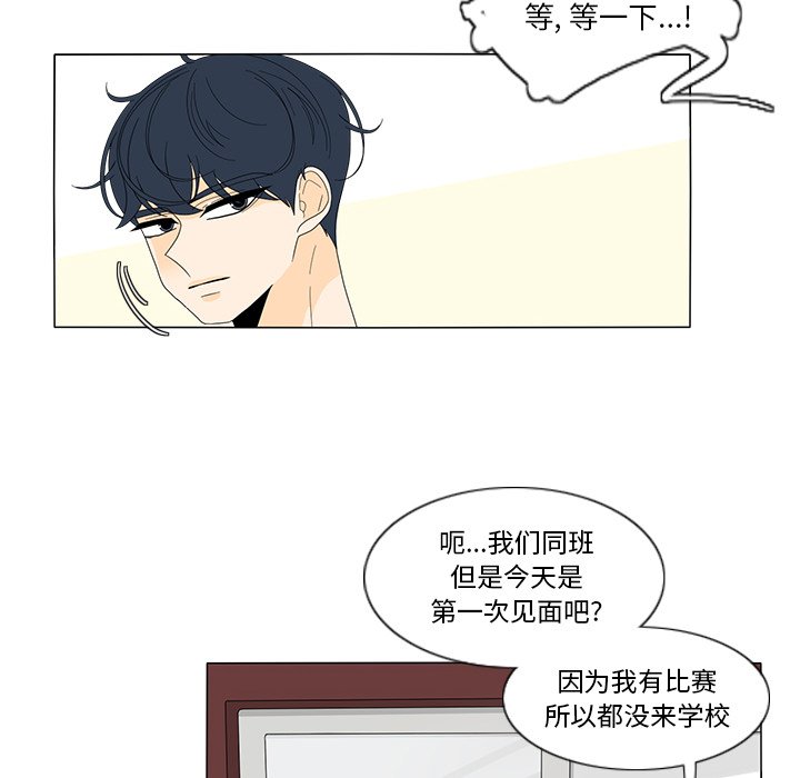 第16話 - 第27张
