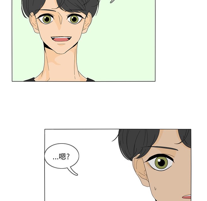 第16話 - 第29张