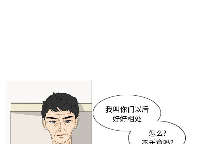 第16話 - 第3张