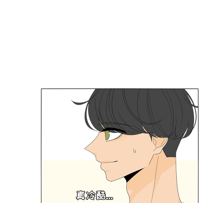 第16話 - 第32张