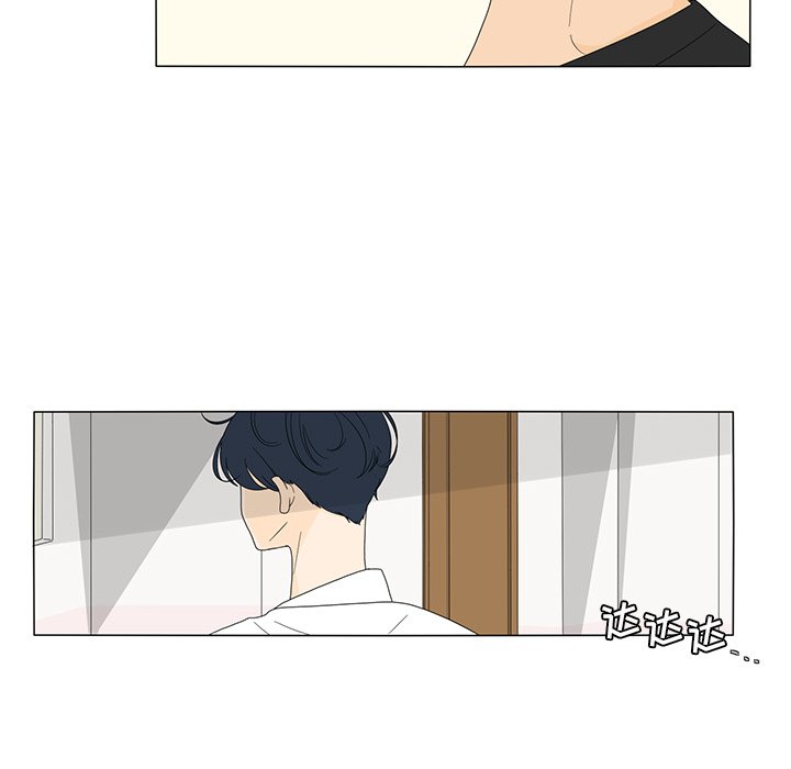 第16話 - 第33张