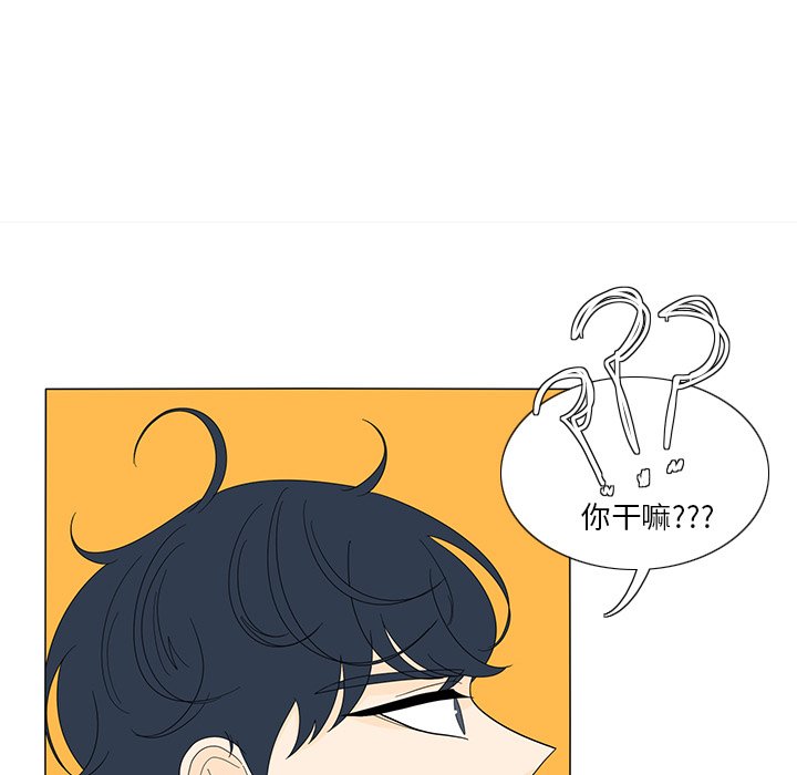 第16話 - 第37张