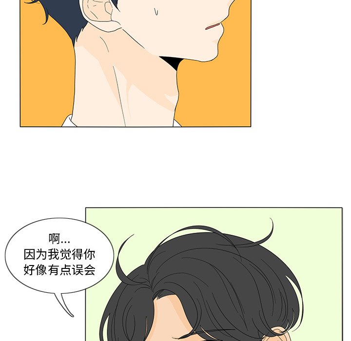第16話 - 第38张