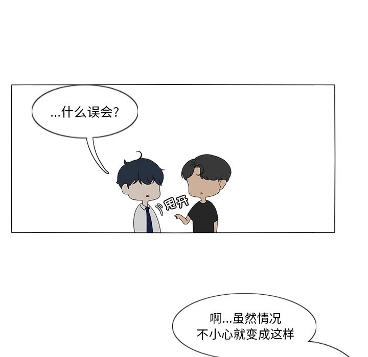 第16話 - 第40张