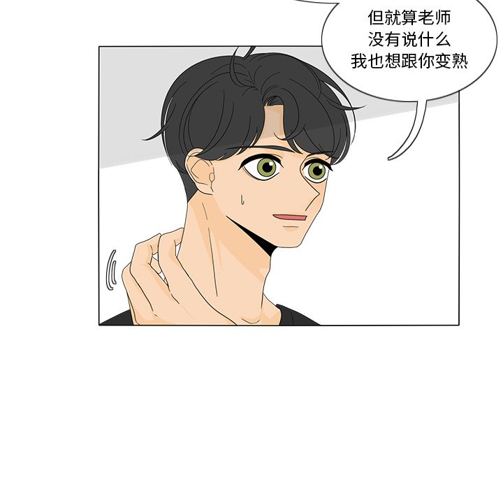 第16話 - 第41张