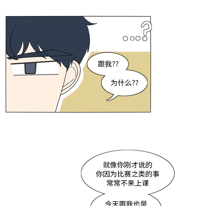 第16話 - 第42张
