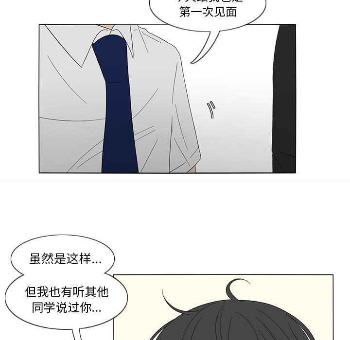 第16話 - 第43张