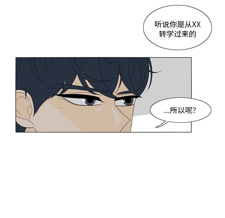 第16話 - 第46张