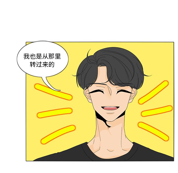 第16話 - 第47张