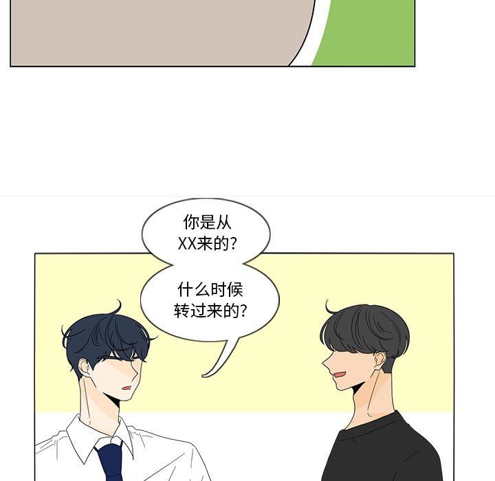 第16話 - 第49张