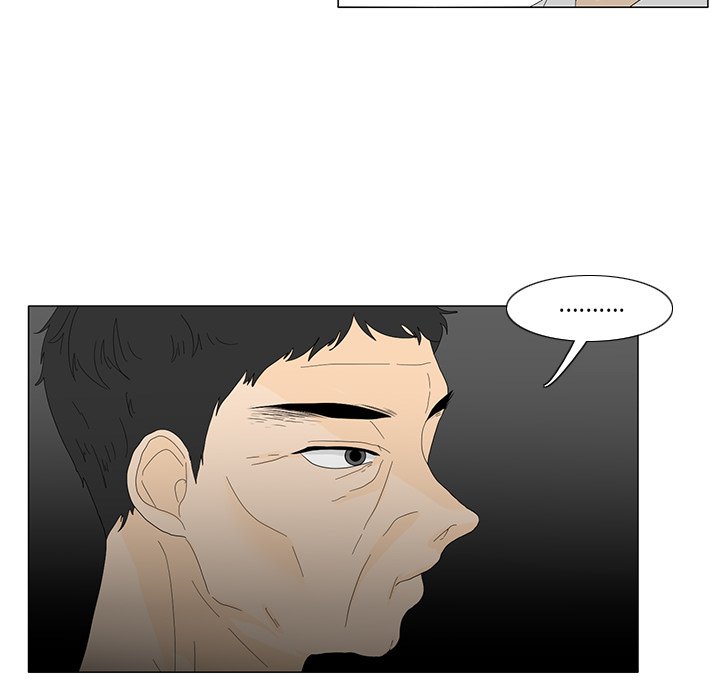 第16話 - 第5张