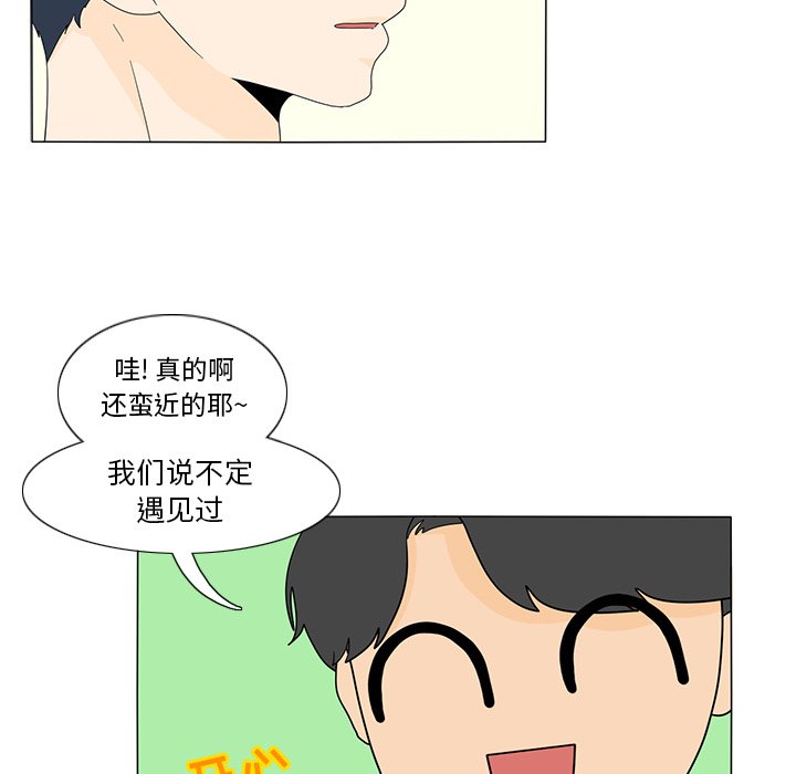 第16話 - 第51张
