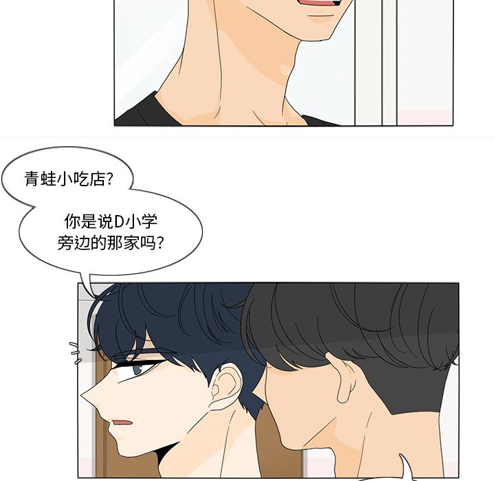 第16話 - 第55张