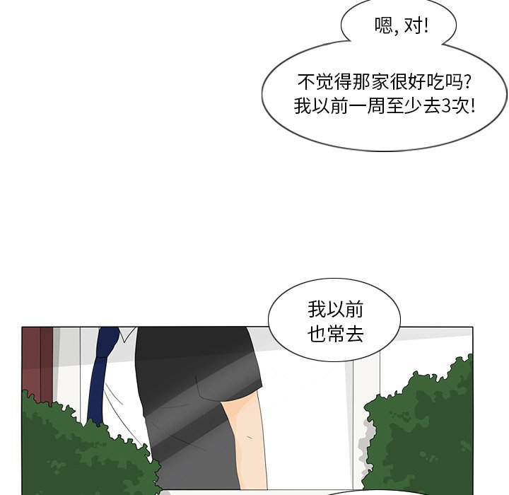 第16話 - 第56张