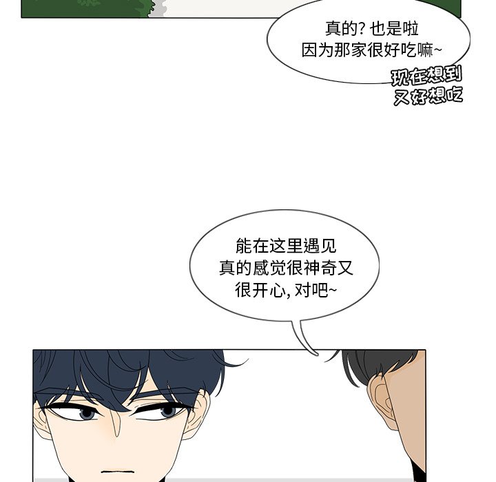 第16話 - 第57张