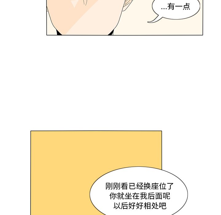 第16話 - 第59张