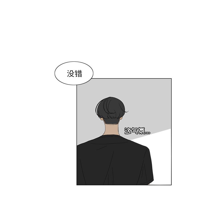 第16話 - 第6张