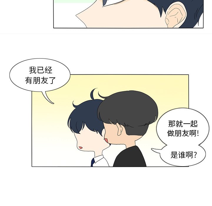 第16話 - 第61张