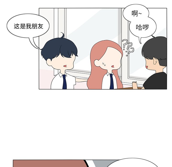 第16話 - 第65张