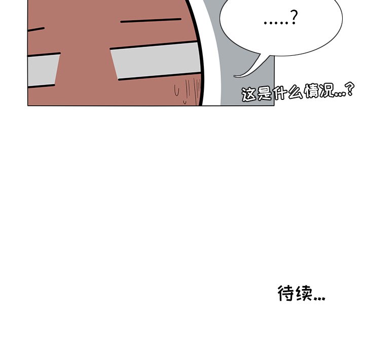 第16話 - 第66张