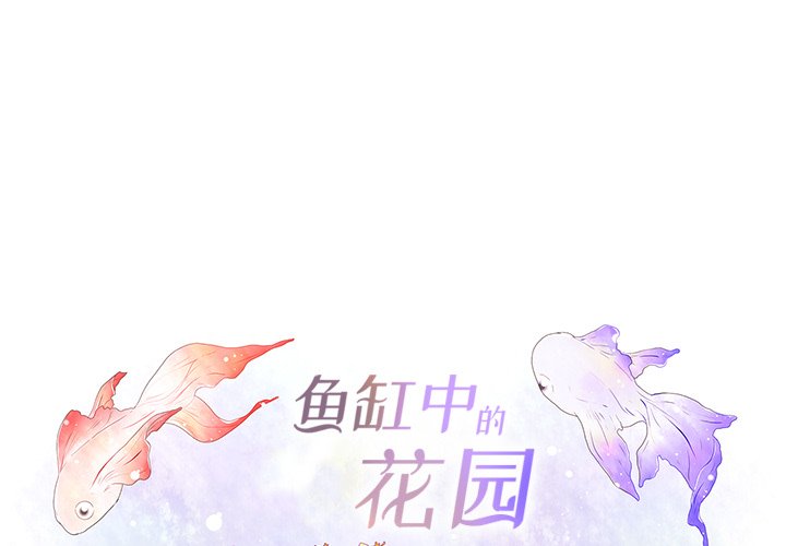 第17話 - 第0张