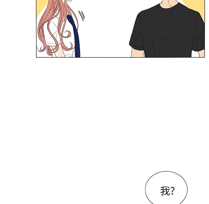 第17話 - 第10张