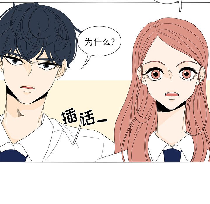 第17話 - 第11张