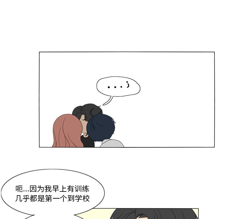 第17話 - 第12张
