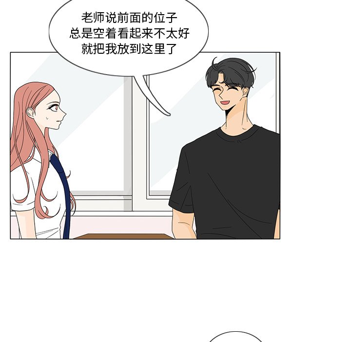 第17話 - 第16张