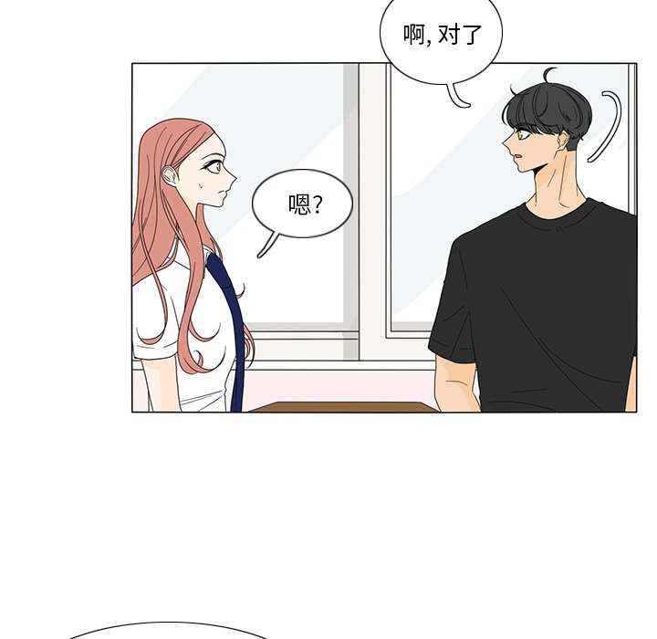 第17話 - 第17张