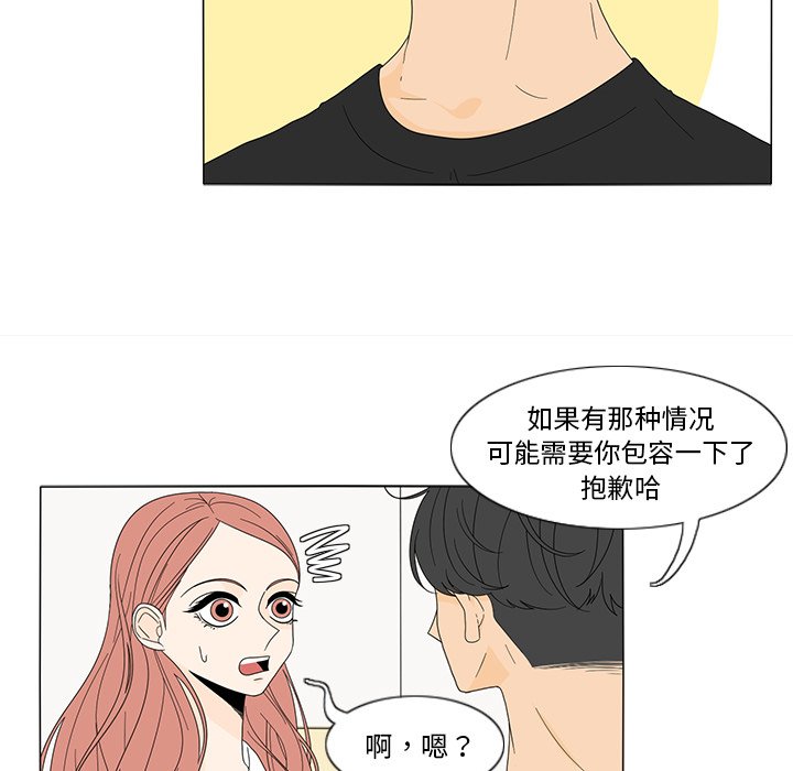 第17話 - 第19张