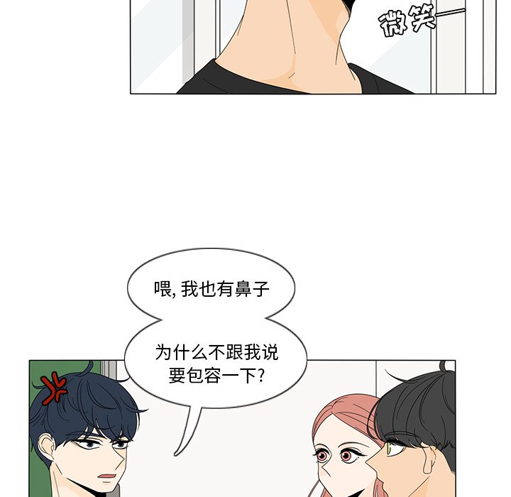 第17話 - 第22张