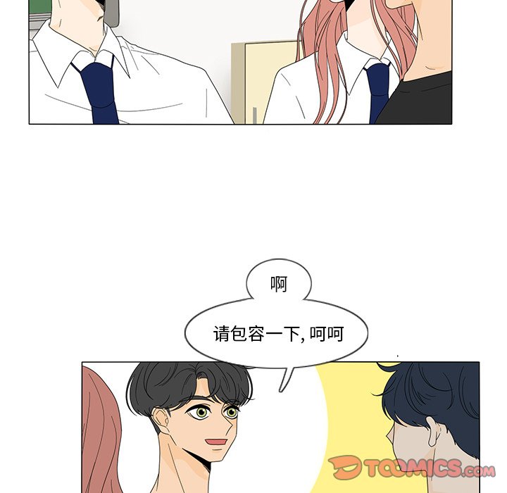 第17話 - 第23张