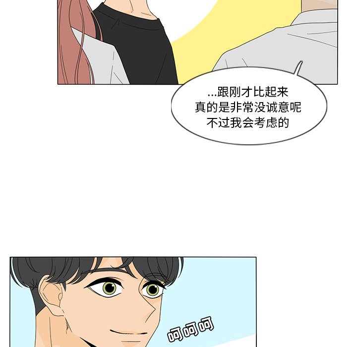 第17話 - 第24张