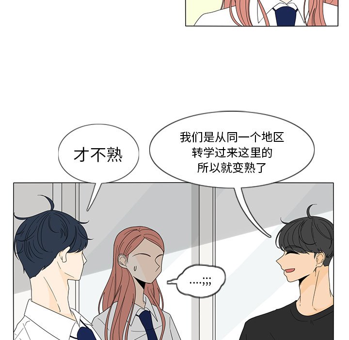 第17話 - 第26张