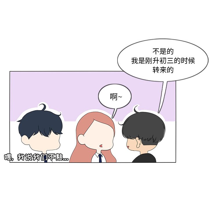 第17話 - 第29张