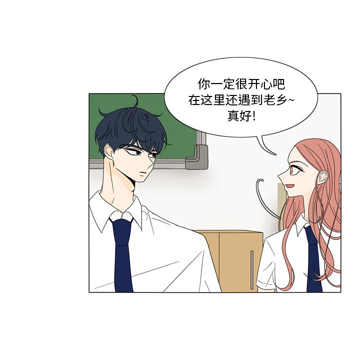 第17話 - 第30张