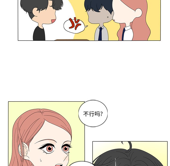 第17話 - 第32张