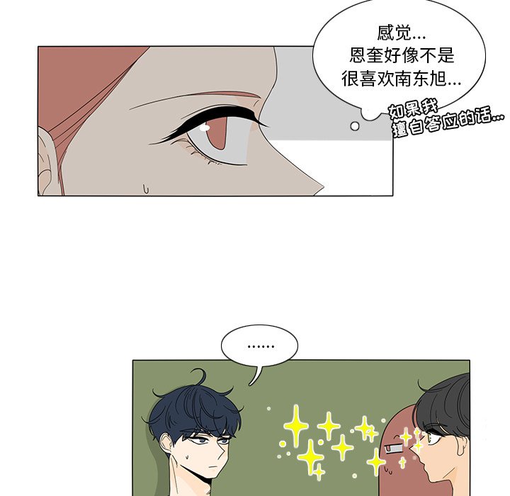 第17話 - 第37张
