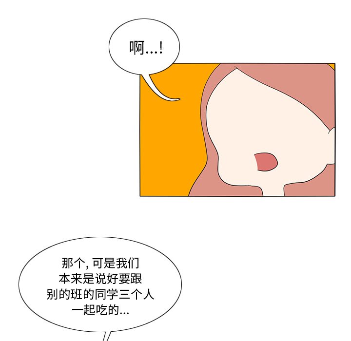 第17話 - 第39张